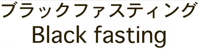 商標登録6074214