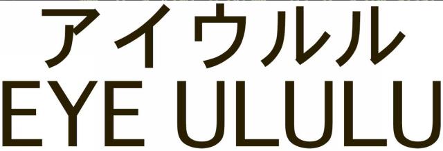 商標登録6074232