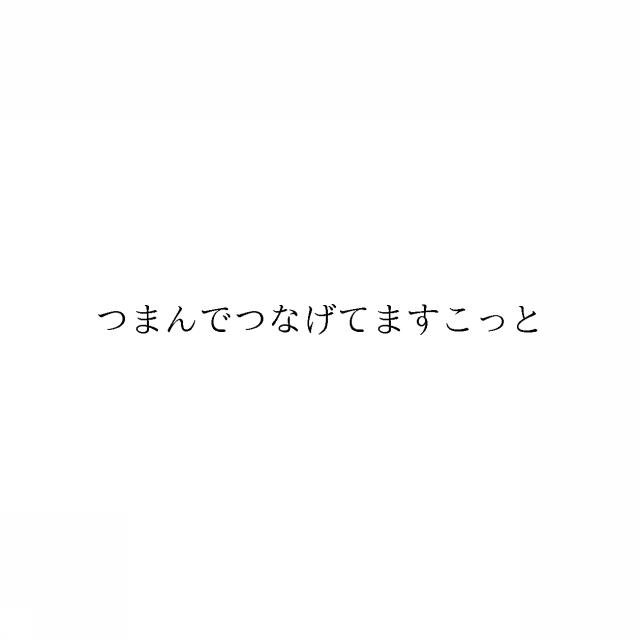 商標登録6557821