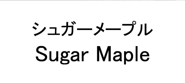 商標登録6276129