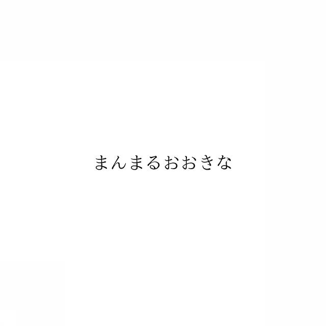 商標登録6398385