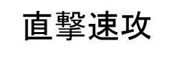 商標登録6398404