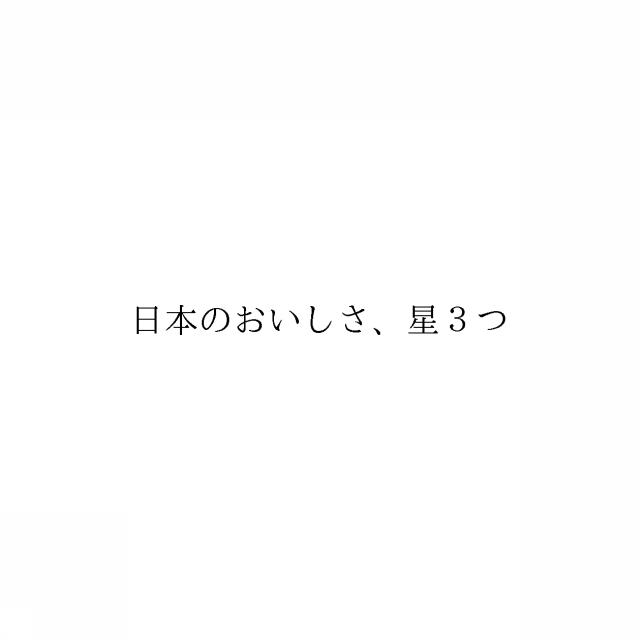 商標登録6074288