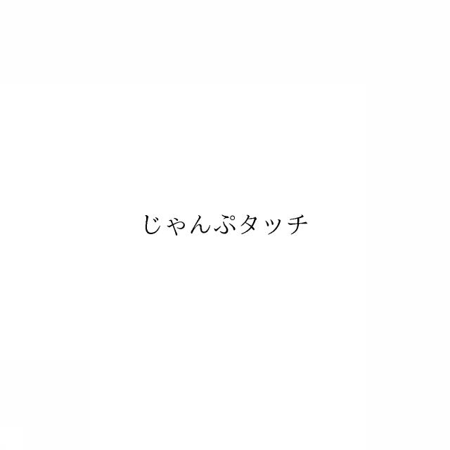 商標登録6492022