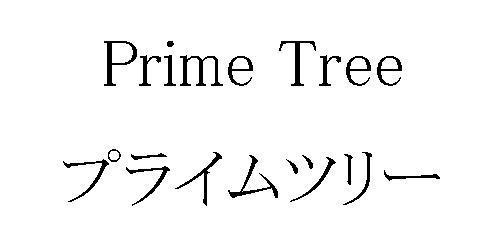 商標登録6000325