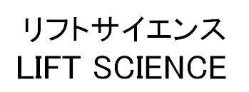 商標登録5552438