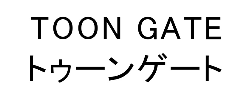 商標登録6557890