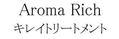 商標登録6728673