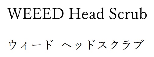 商標登録6728678