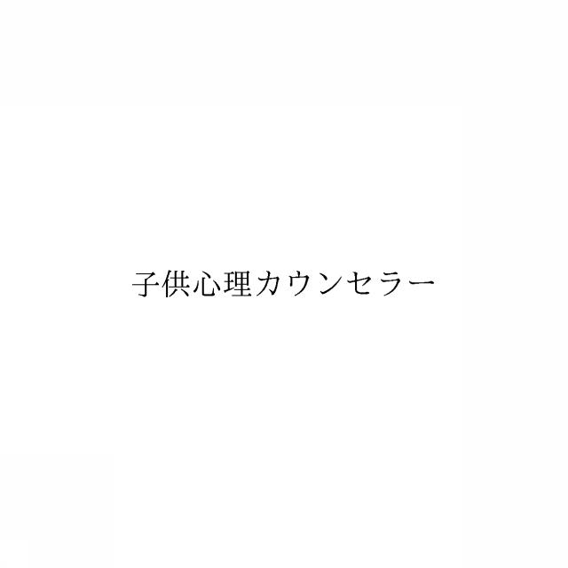 商標登録6492027