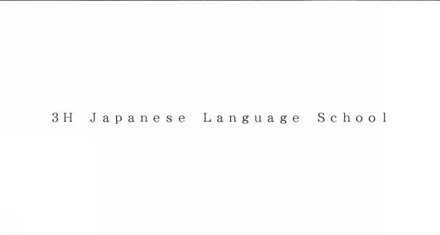 商標登録6276217