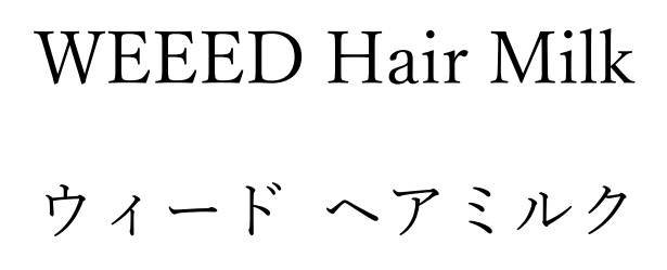 商標登録6728707