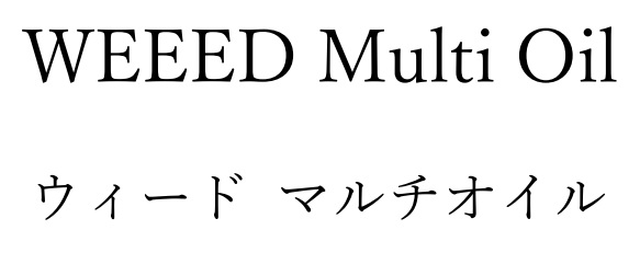 商標登録6728708