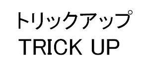 商標登録5552444