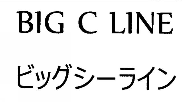 商標登録6000402