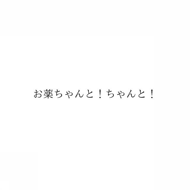 商標登録6276253