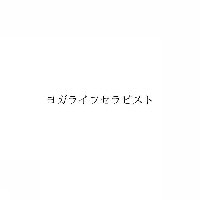 商標登録6492031