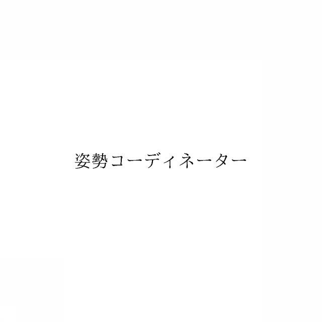 商標登録6492032