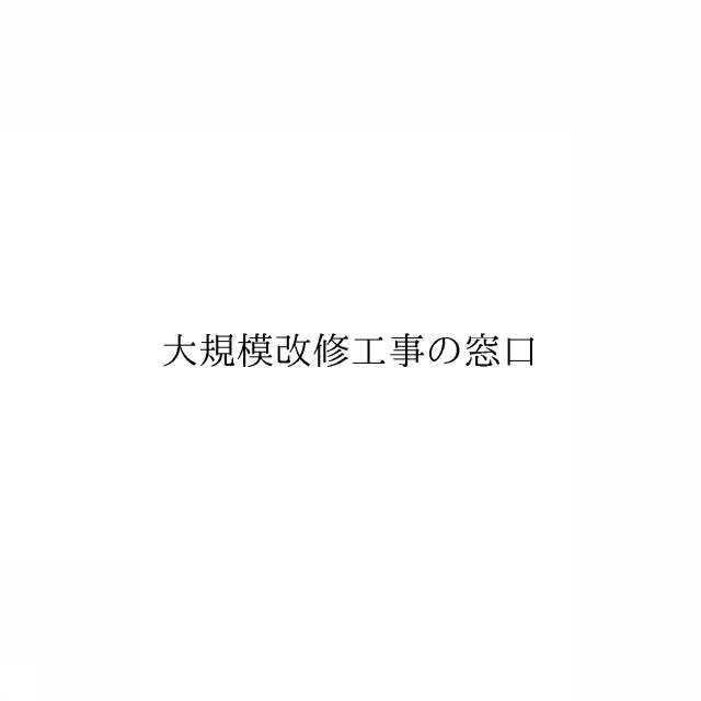 商標登録6728739