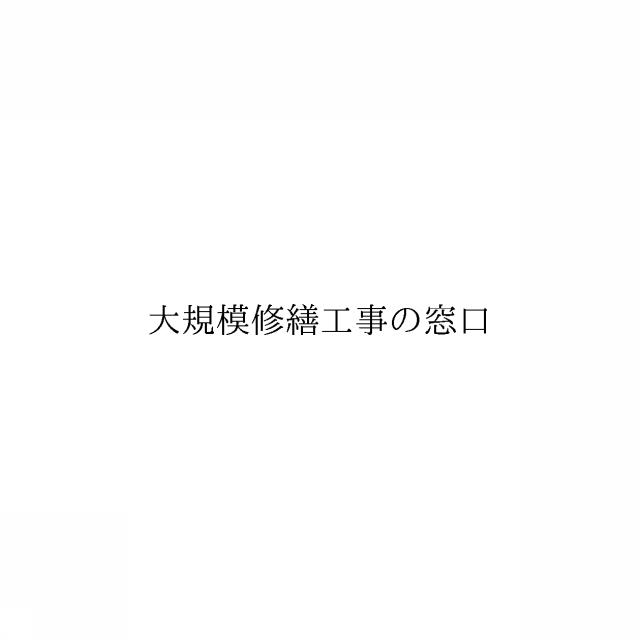 商標登録6728740