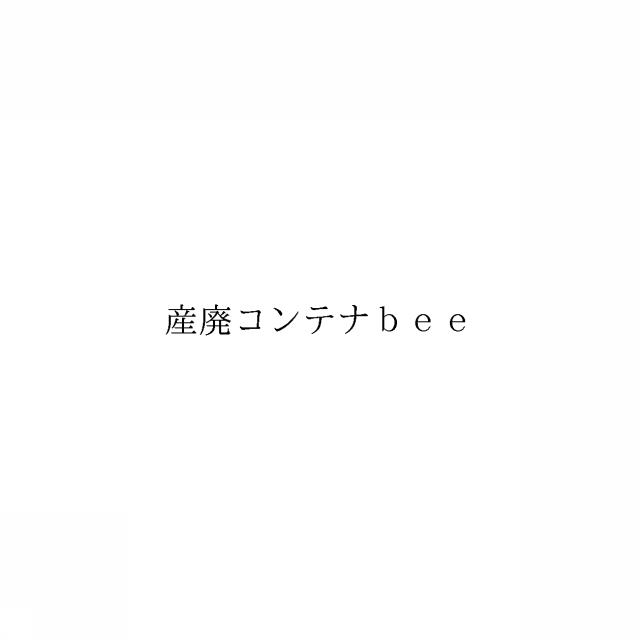 商標登録6951704