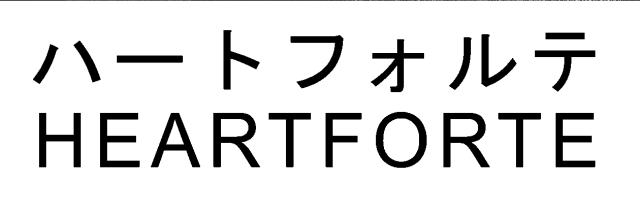 商標登録6074393