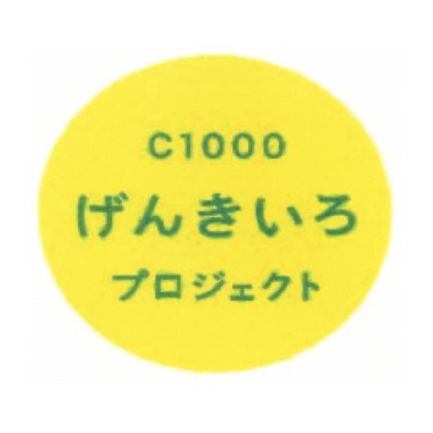 商標登録5295077