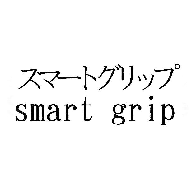 商標登録5809790