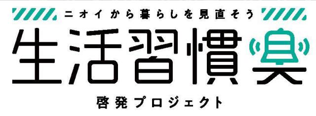 商標登録6276300