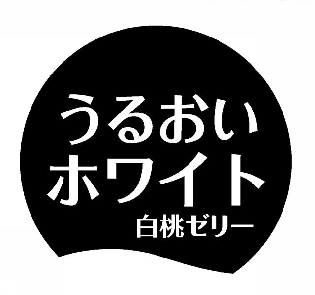 商標登録6000465