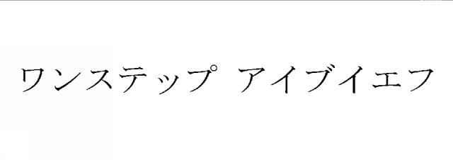 商標登録6000473