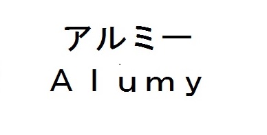 商標登録6558036