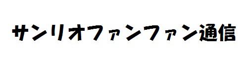 商標登録6177055