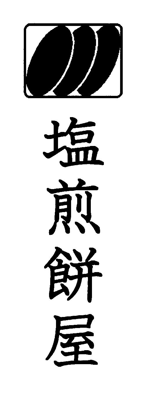 商標登録5646449