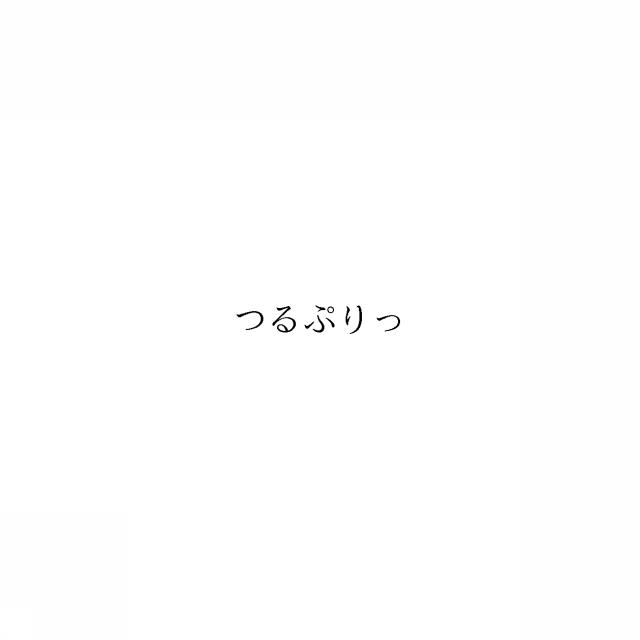 商標登録6951795