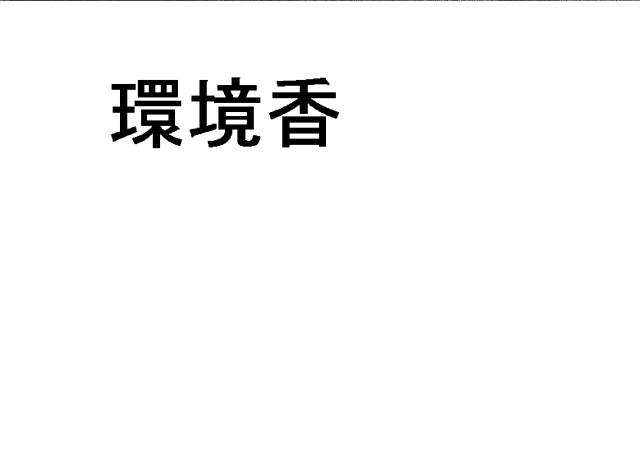 商標