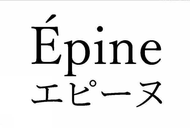 商標登録6558072