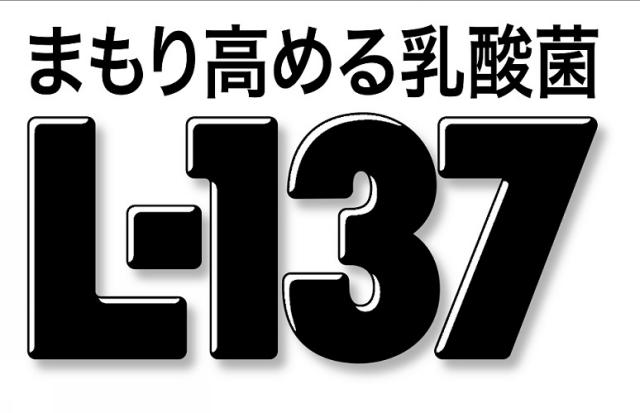 商標登録6074507