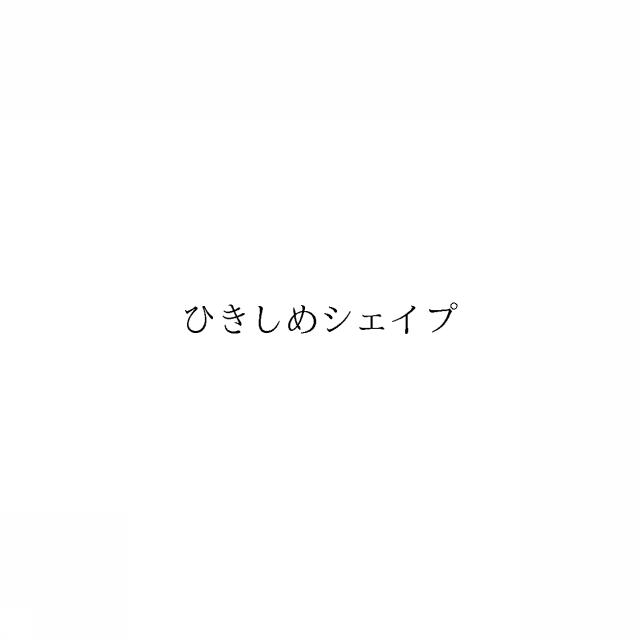 商標登録6398642