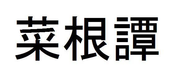 商標登録5822269