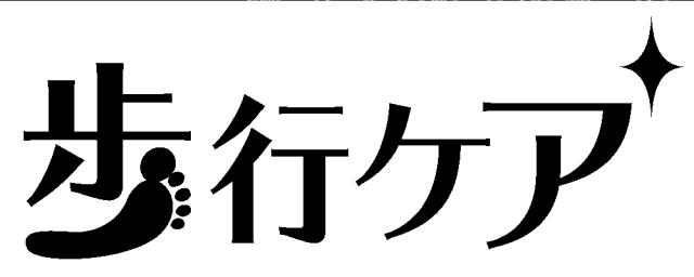 商標登録6558114