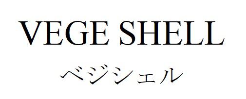 商標登録6276461