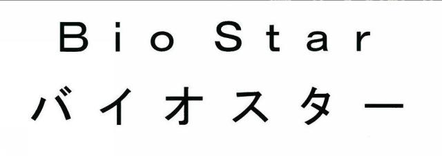 商標登録5466827