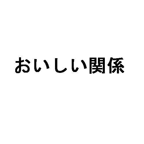 商標登録5646488