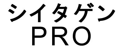 商標登録6000633