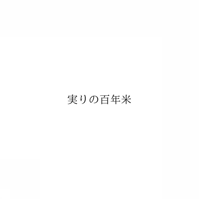 商標登録6837649