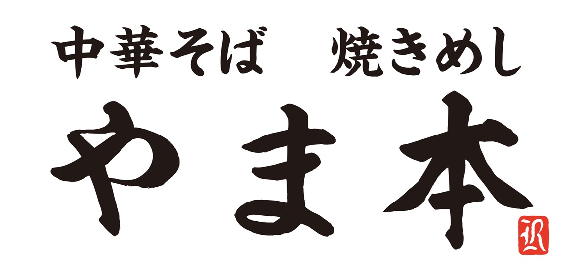 商標登録6837657