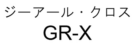 商標登録6728997