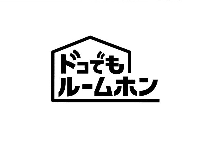 商標登録5646503
