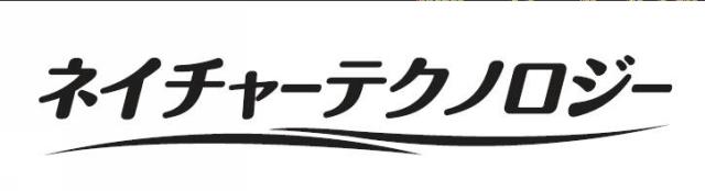 商標登録6276530